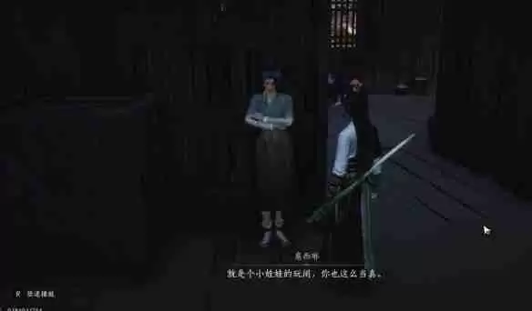 燕云十六声宛转藤任务怎么玩 燕云十六声宛转藤任务完成技巧