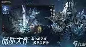 龙息神寂装备如何进行继承-龙息神寂装备继承的方法