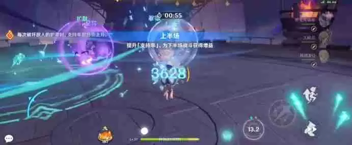 原神5.5无极限超激格斗赛第一关金牌打法