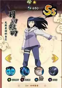 火影忍者木叶高手平民阵容攻略