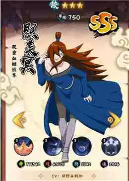 火影忍者木叶高手平民阵容攻略