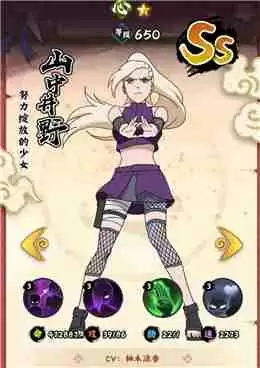 火影忍者木叶高手平民阵容攻略