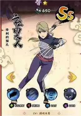 火影忍者木叶高手平民阵容攻略