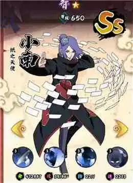 火影忍者木叶高手平民阵容攻略