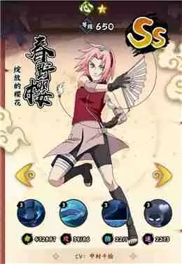 火影忍者木叶高手平民阵容攻略