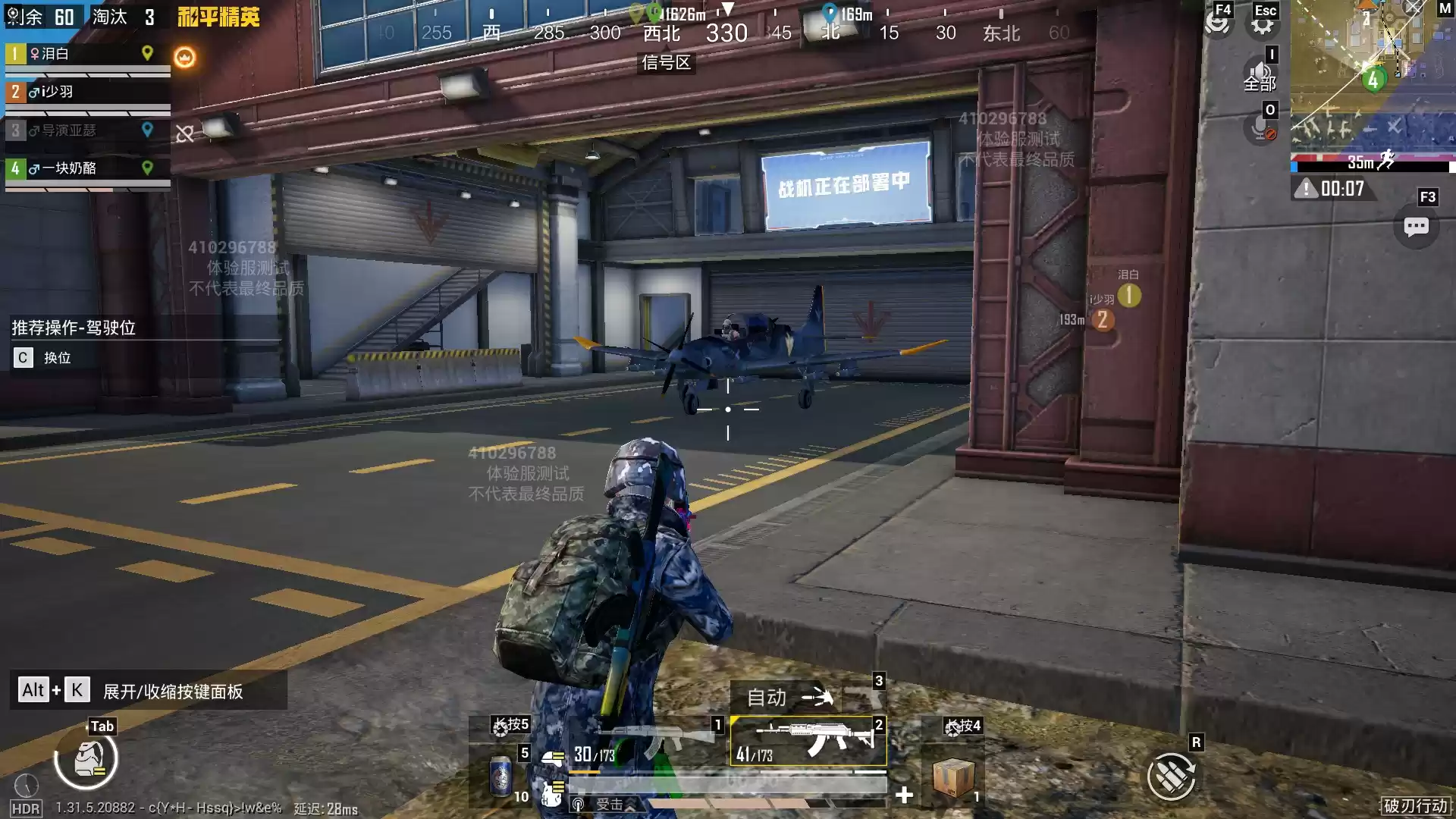 开战，破刃行动！《和平精英》携手吴京开启六周年守卫海岛特训行动！