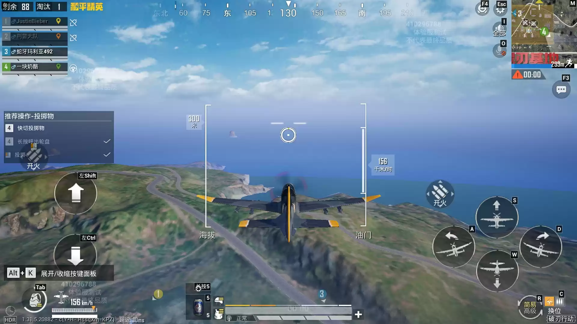 开战，破刃行动！《和平精英》携手吴京开启六周年守卫海岛特训行动！