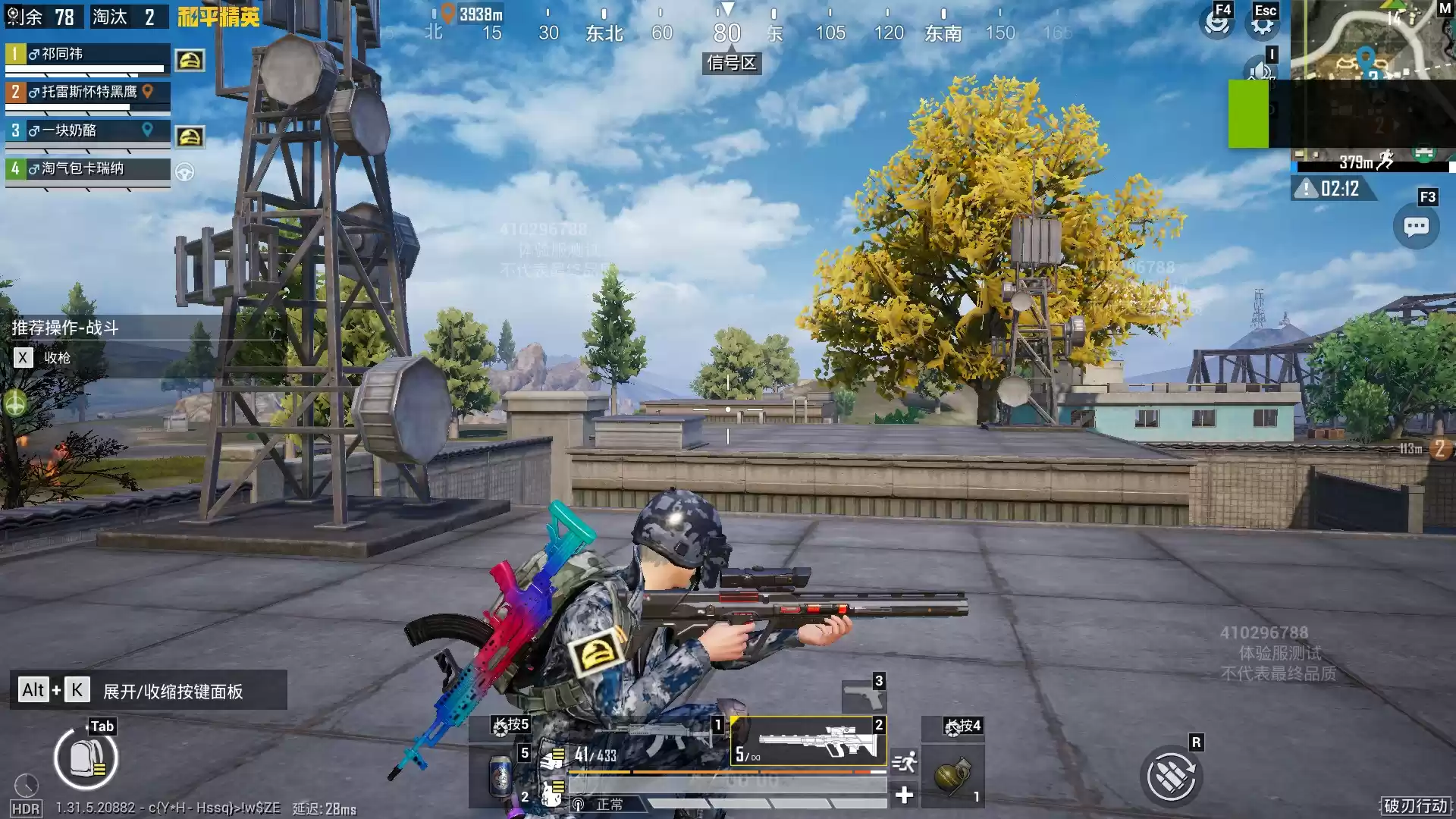 开战，破刃行动！《和平精英》携手吴京开启六周年守卫海岛特训行动！