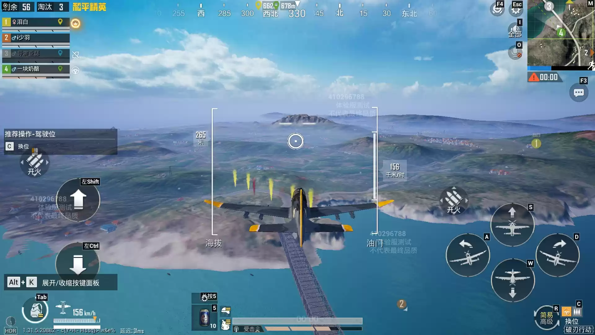 开战，破刃行动！《和平精英》携手吴京开启六周年守卫海岛特训行动！