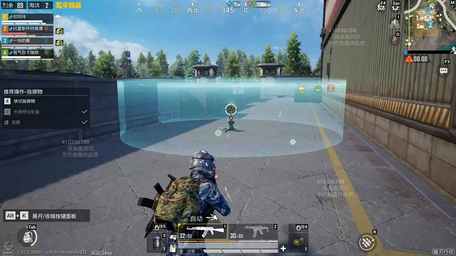 开战，破刃行动！《和平精英》携手吴京开启六周年守卫海岛特训行动！