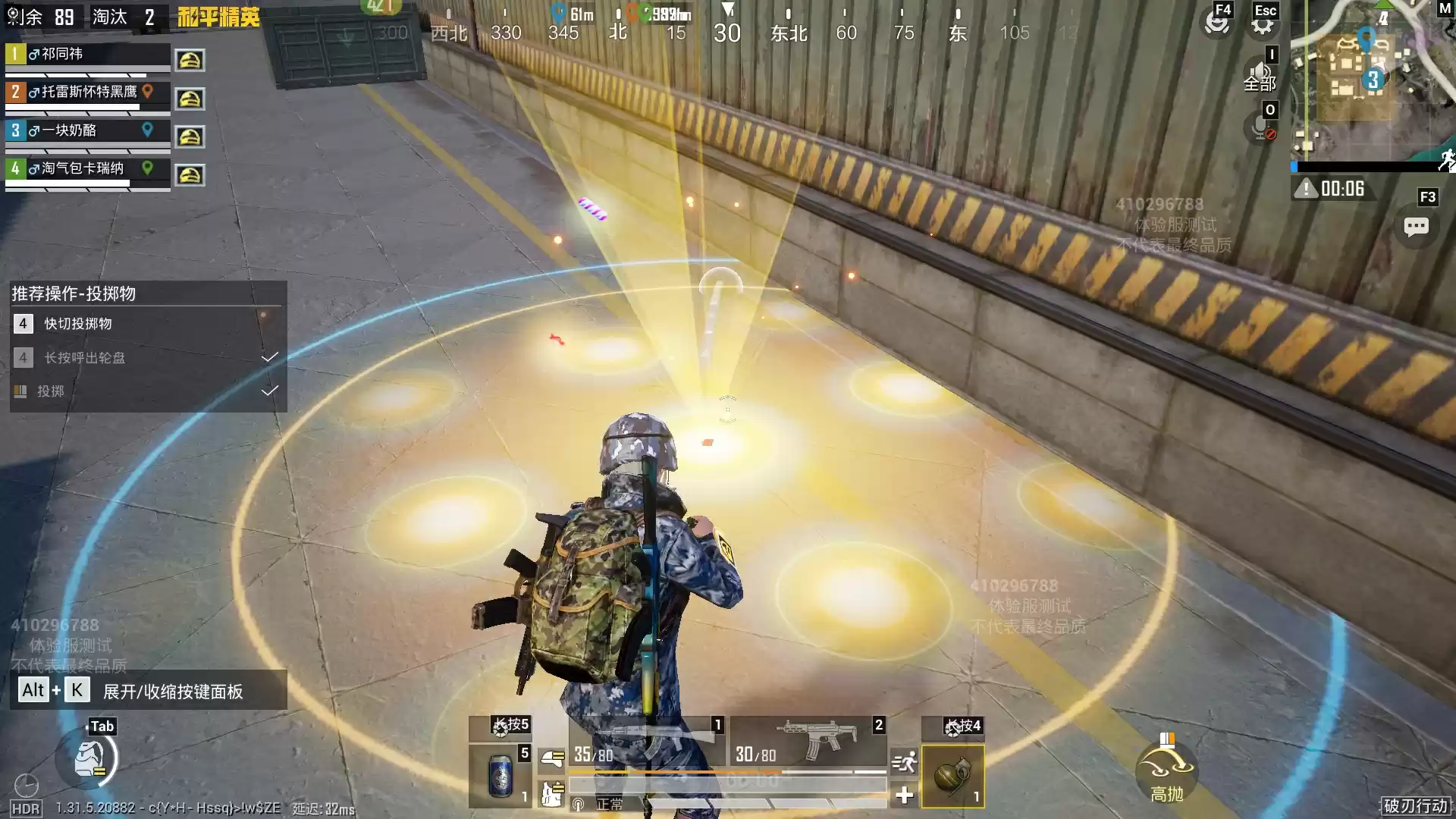 开战，破刃行动！《和平精英》携手吴京开启六周年守卫海岛特训行动！