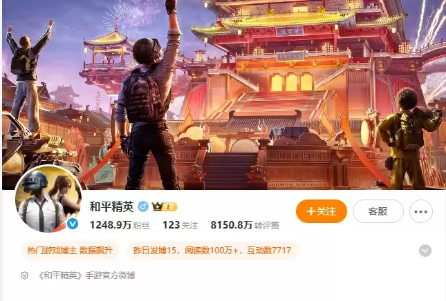 开战，破刃行动！《和平精英》携手吴京开启六周年守卫海岛特训行动！