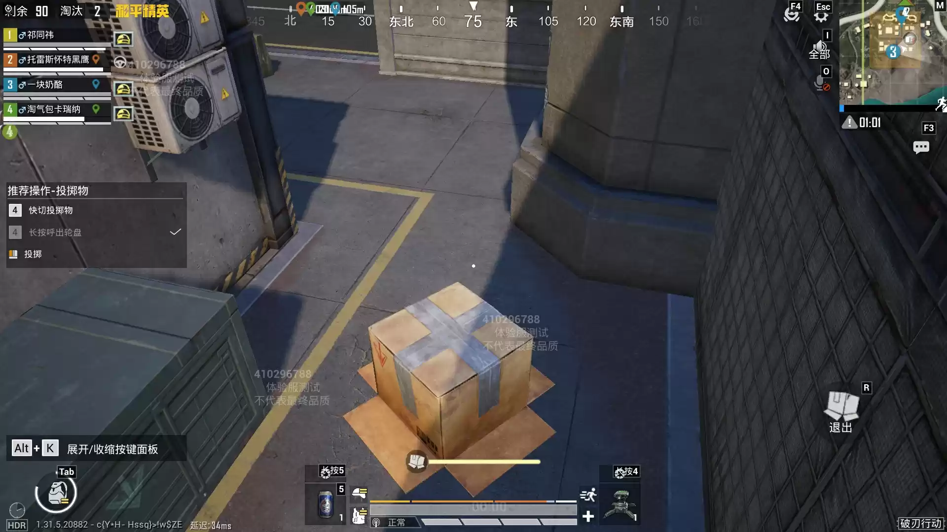 开战，破刃行动！《和平精英》携手吴京开启六周年守卫海岛特训行动！