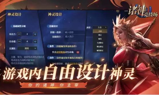 《诸神竞技场》定档5月9日——众神集结,巅峰对决即将开启!