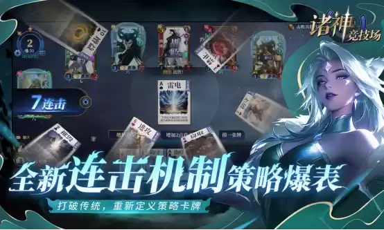 《诸神竞技场》定档5月9日——众神集结,巅峰对决即将开启!