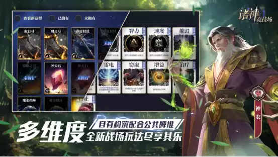 《诸神竞技场》定档5月9日——众神集结,巅峰对决即将开启!