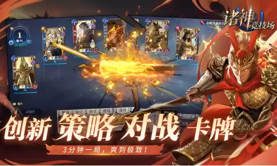 《诸神竞技场》定档5月9日——众神集结,巅峰对决即将开启!