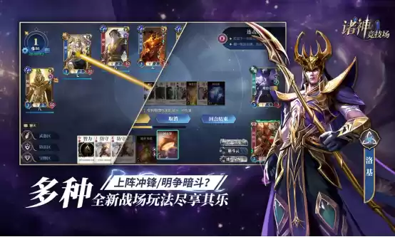 《诸神竞技场》定档5月9日——众神集结,巅峰对决即将开启!