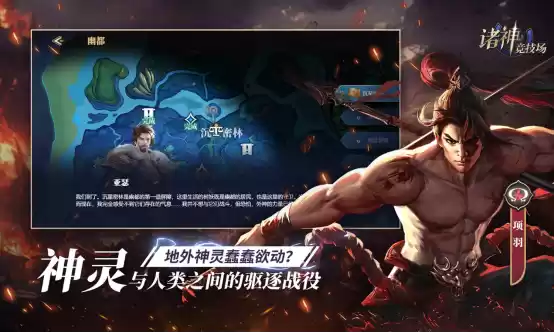 《诸神竞技场》定档5月9日——众神集结,巅峰对决即将开启!