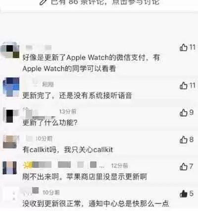 微信8.0.10更新了什么内容