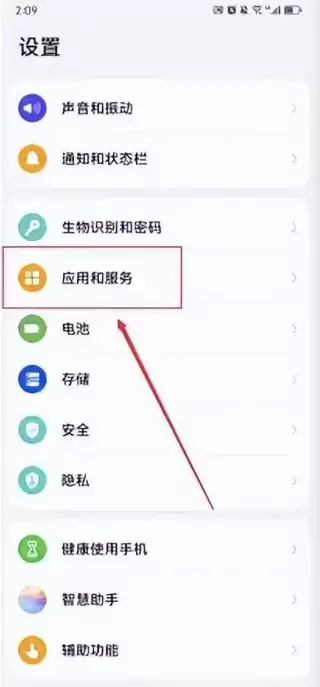 微信分身怎么弄华为 微信分身华为手机在哪里