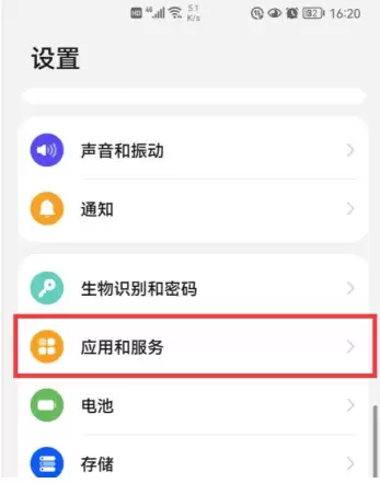 微信分身怎么弄华为 微信分身华为手机在哪里