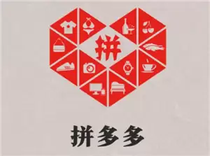 拼多多三单挑战入口在哪里 拼多多三单挑战前面两单退了有影响吗