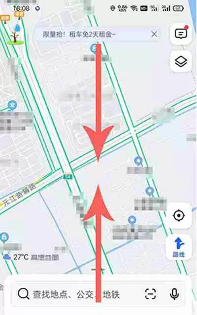 高德地图怎么设置稻穗