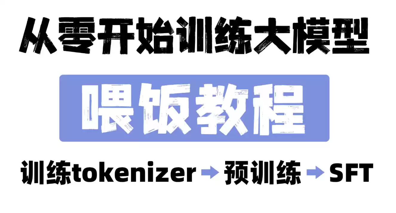 数据标注在大模型训练中的占比多少比较合适