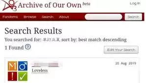 AO3移动版如何打开看文