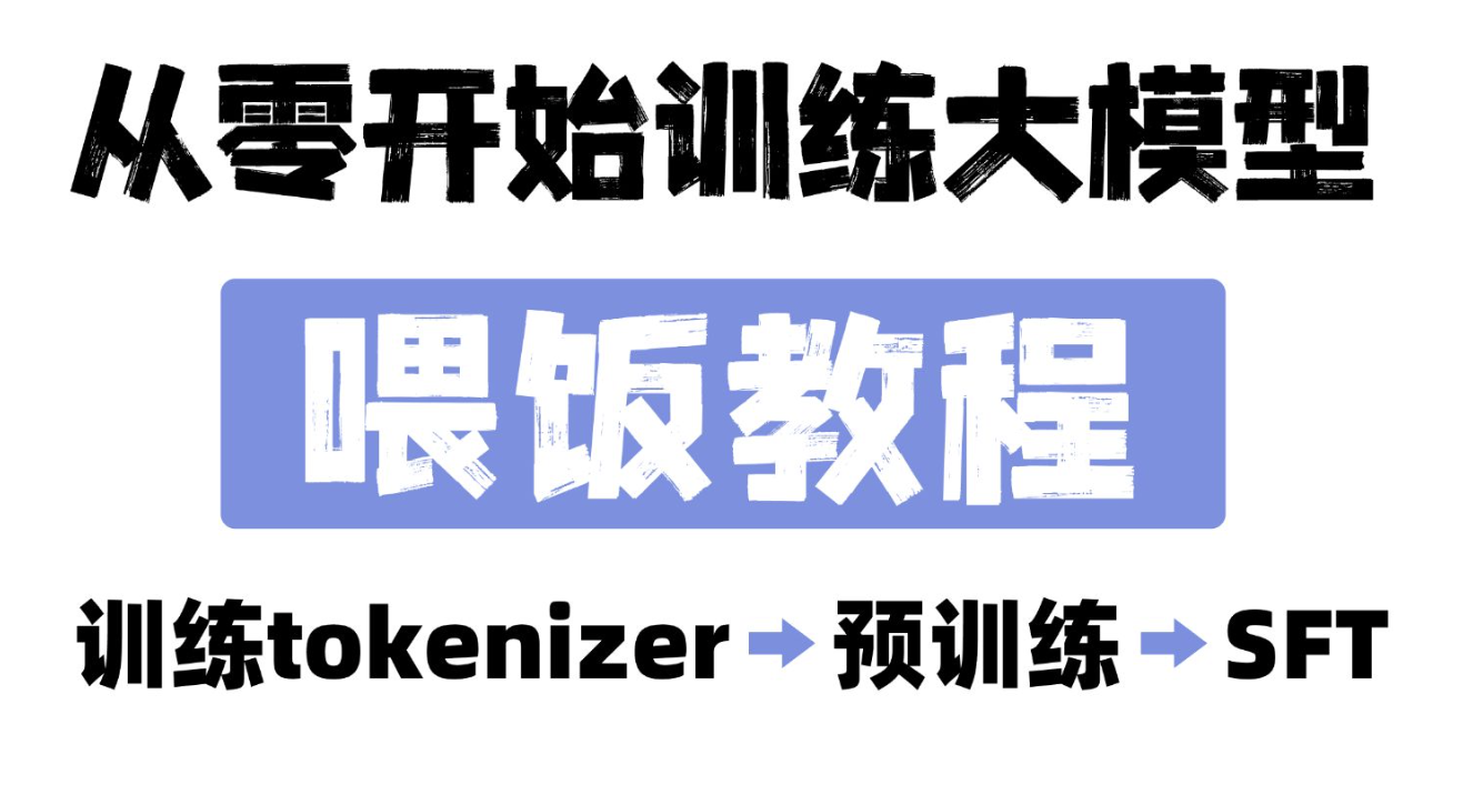 大模型训练数据的标注有哪些常见的方法