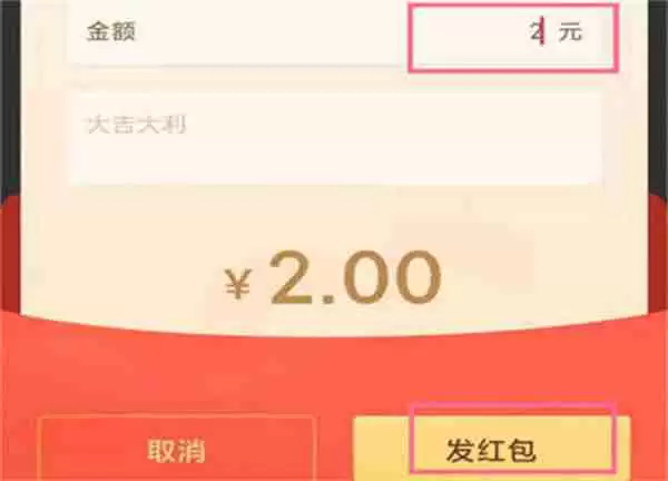 抖音发红包功能在哪里