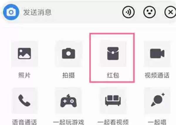抖音发红包功能在哪里