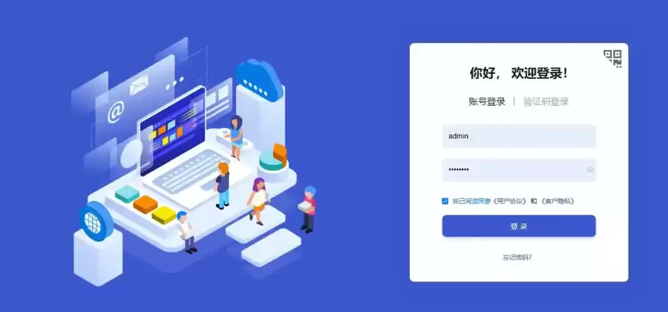 永久免费的crm网站有哪些？十大免费crm网站入口2025