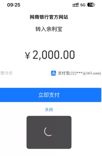 支付宝提现免手续费的方法有哪些 手把手教你支付宝提现免手续费