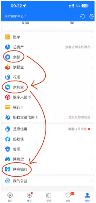 支付宝提现免手续费的方法有哪些 手把手教你支付宝提现免手续费
