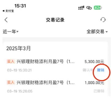支付宝提现免手续费的方法有哪些 手把手教你支付宝提现免手续费