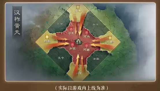 助力传播三国文化，将黄巾历史与游戏融合的三谋新赛季内容海量