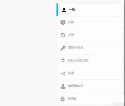 Epic怎么换绑邮箱