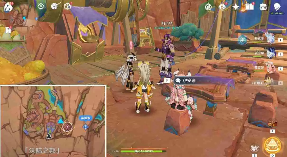 原神蘑境菌奇第三幕田地里的蕈息任务流程