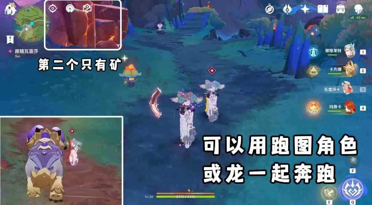 原神蘑境菌奇第一幕炽热的沃陆任务流程