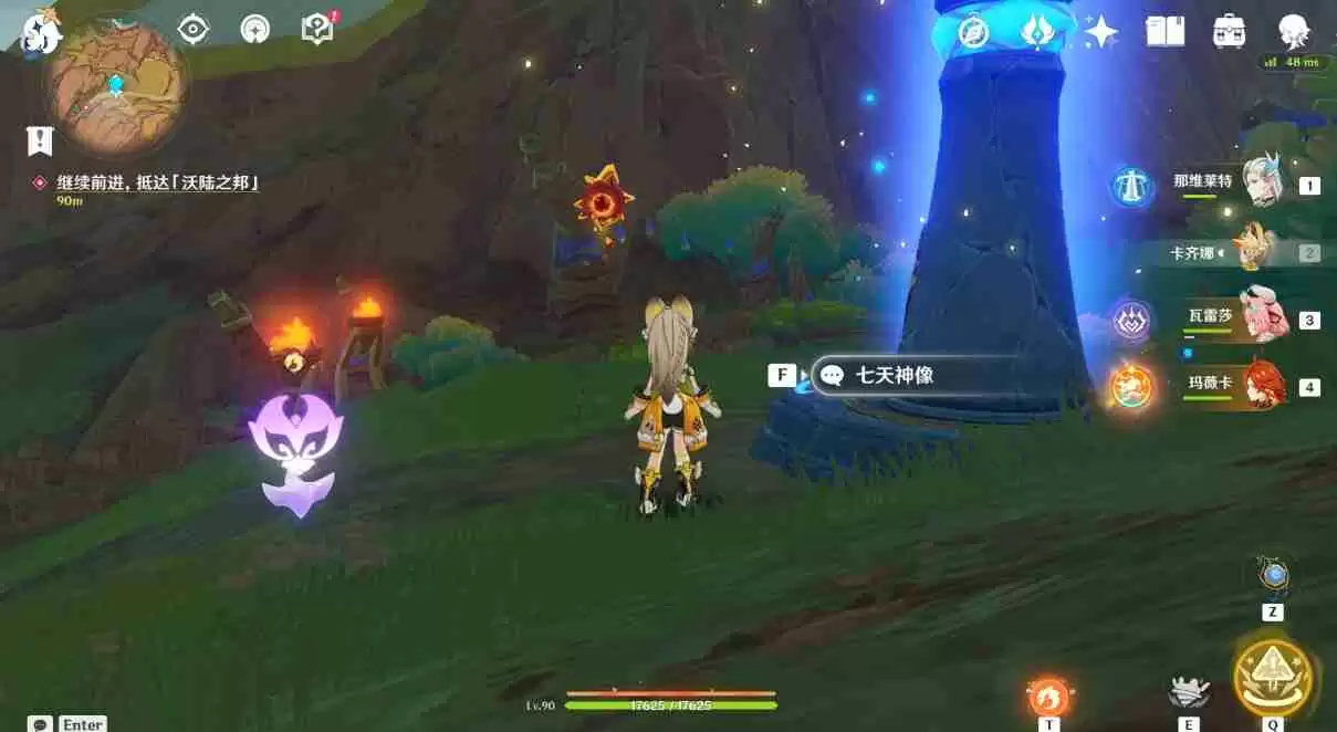 原神蘑境菌奇第一幕炽热的沃陆任务流程