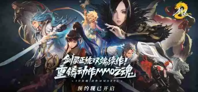 剑灵2八卦牌怎么获得 八卦牌获取方法