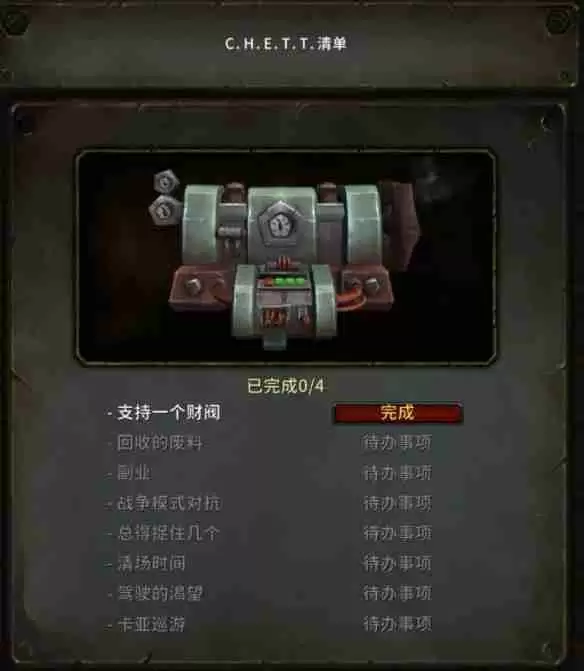 魔兽世界11.1安德麦声望速刷攻略 三天冲击崇拜全流程