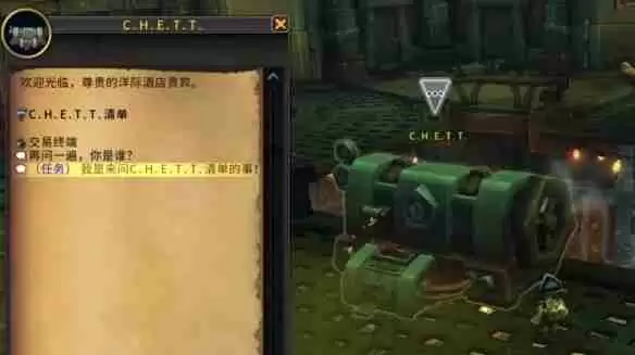 魔兽世界11.1安德麦声望速刷攻略 三天冲击崇拜全流程