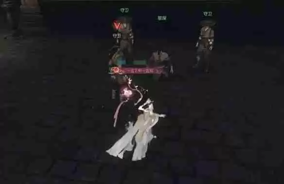 逆水寒手游审讯密探奇遇怎么做 审讯密探奇遇攻略