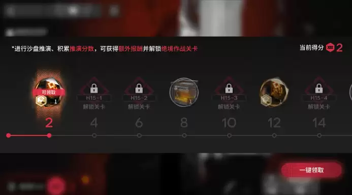 明日方舟主题曲作战调整介绍-明日方舟主题曲作战调整了什么