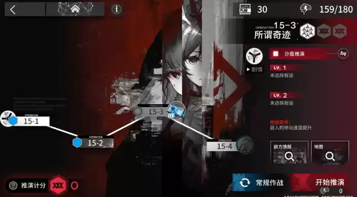 明日方舟主题曲作战调整介绍-明日方舟主题曲作战调整了什么