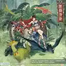 奇迹暖暖春蹴芳茵如何获取-奇迹暖暖春蹴芳茵怎样得到