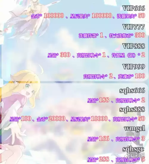 三千幻世公测福利有哪些-三千幻世公测福利汇总